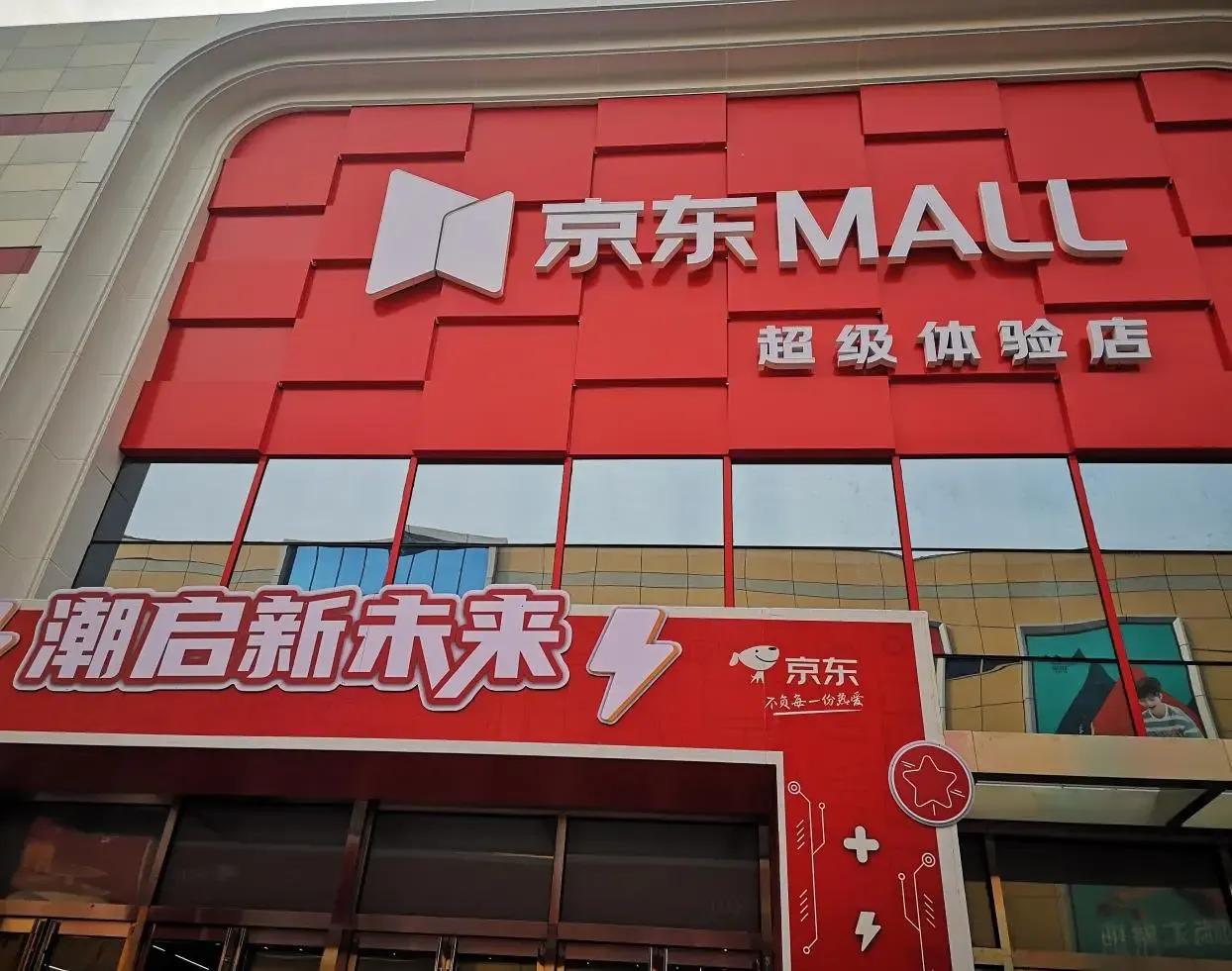 石家庄商业巨头,石家庄商业龙头