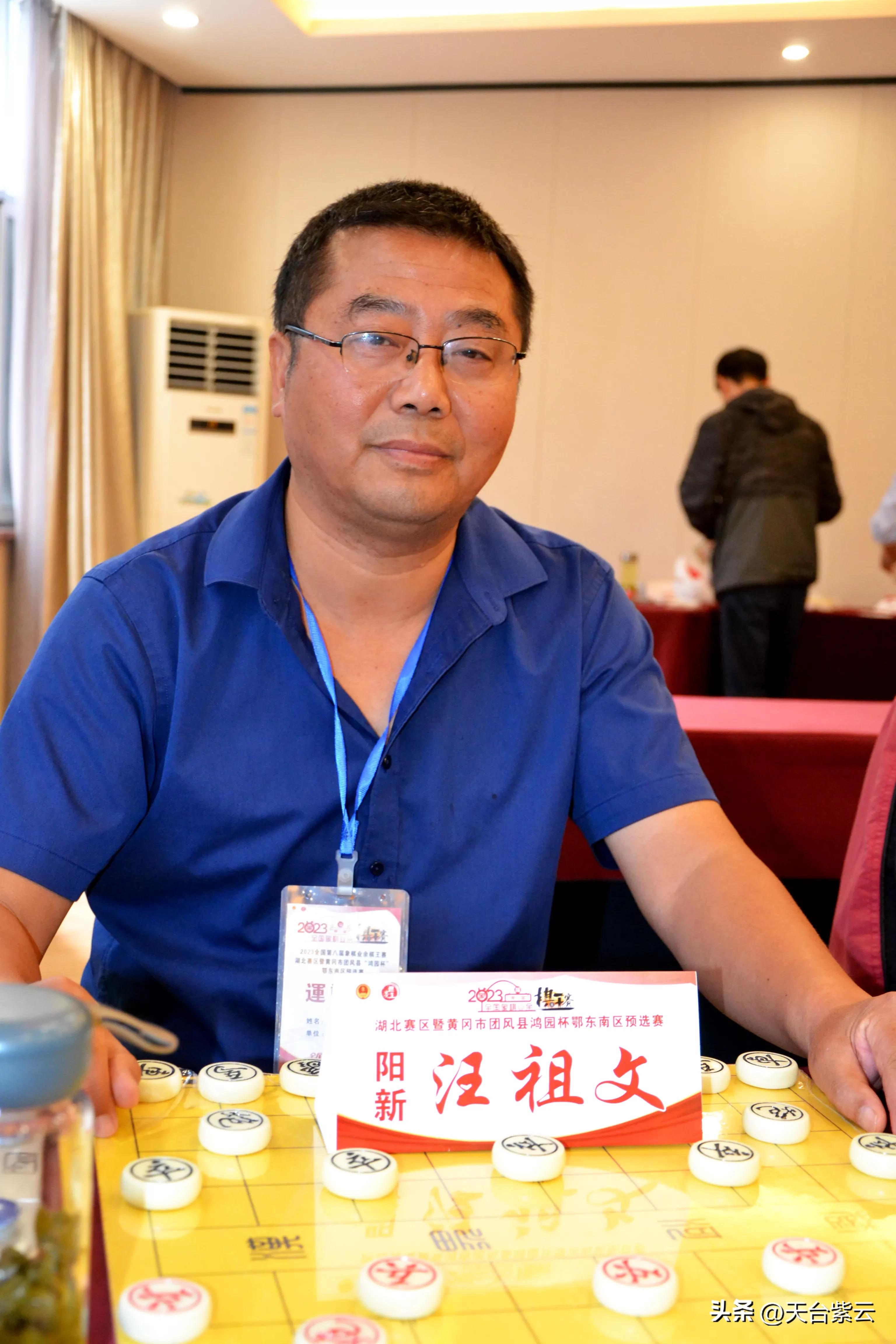 第九届全国业余棋王赛,2023年全国棋王赛参赛条件