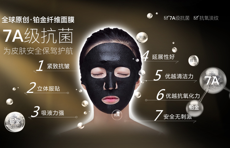 面膜补水销量第一山茶花,山茶花润肤修护紧致面膜