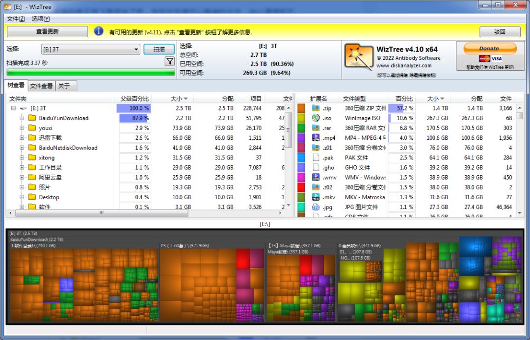 电脑智能去重软件使用方式,电脑文件去重工具