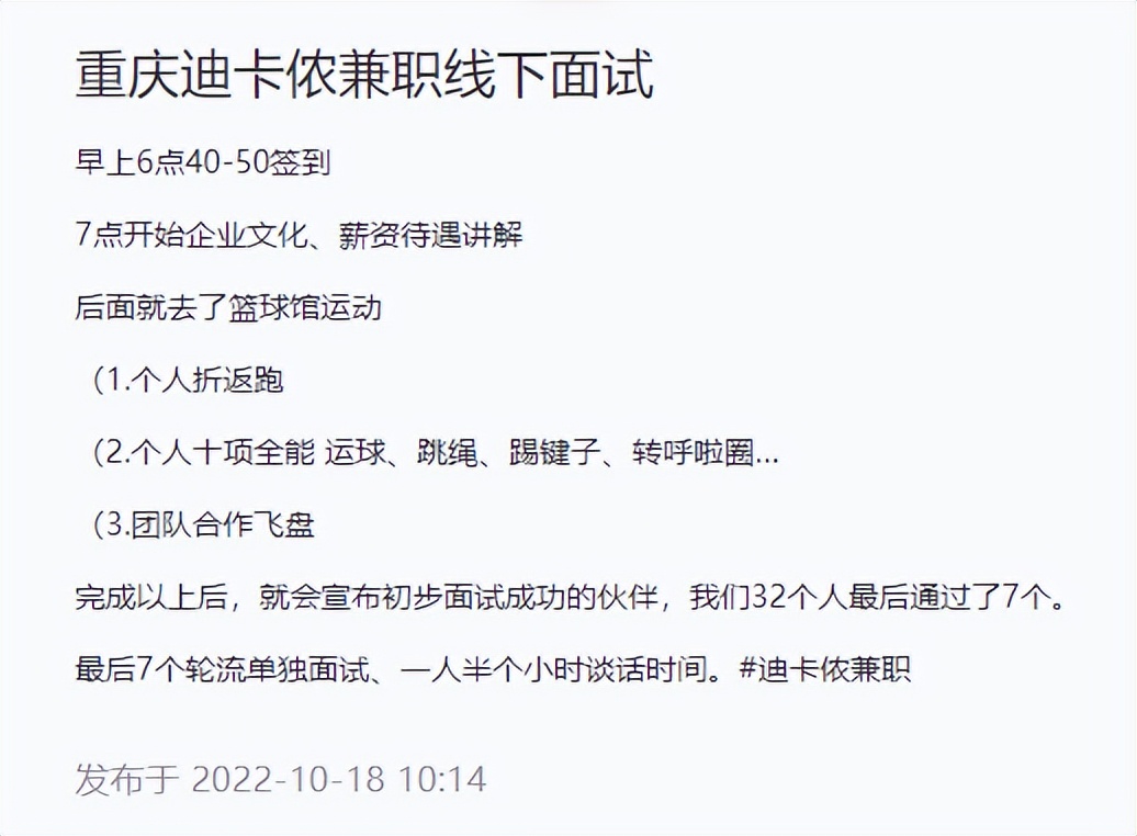 鏃╀笂鍏偣闈㈣瘯,鏃╂櫒鍏偣闈㈣瘯