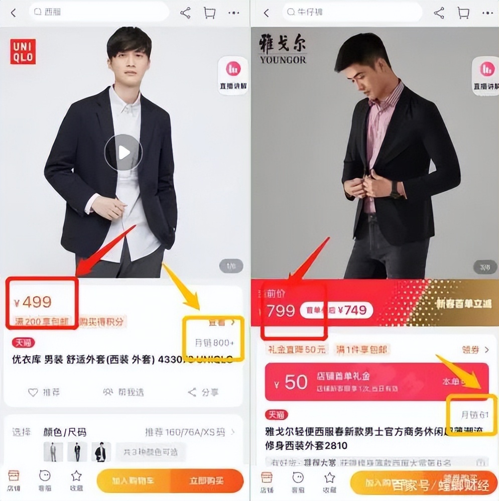 捐赠价值13亿医院雅戈尔为何反悔,雅戈尔回应捐13.6亿资产