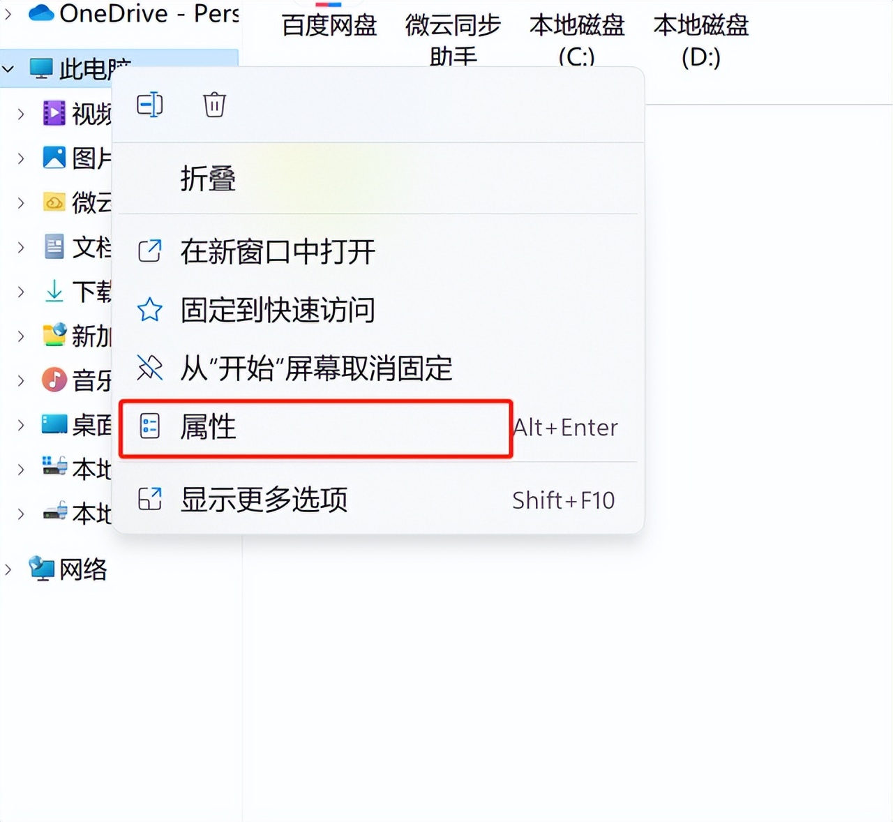 windows11需要虚拟内存吗,windows11虚拟内存设置多少合适