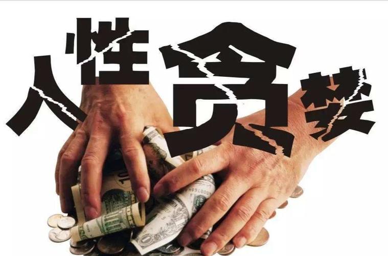 微商直销洗脑套路,微商直销与传销的区别