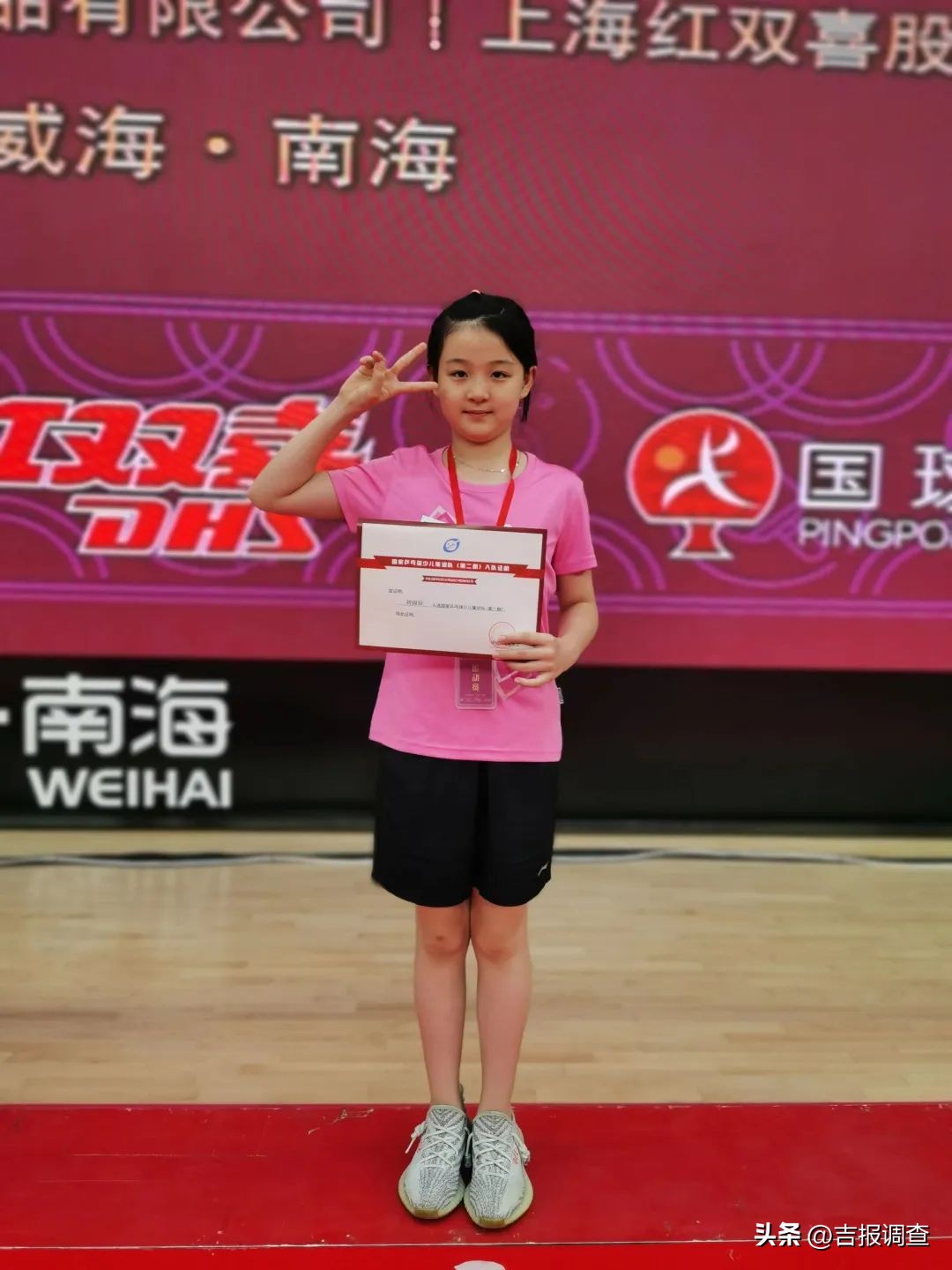 全国青少年乒乓球精英系列赛暨国家少年队集训队选拔赛正式开赛！长春的张栩嘉成功入选国少集训队