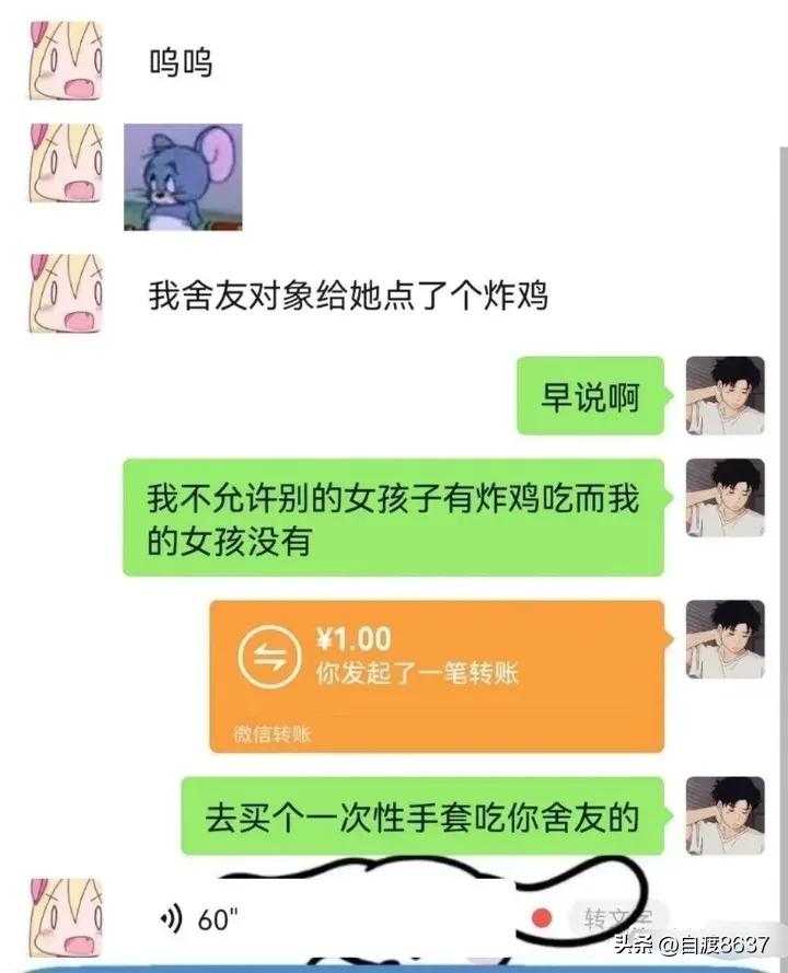 有没有什么特别好笑的笑话,有什么好笑的笑话吗50字左右