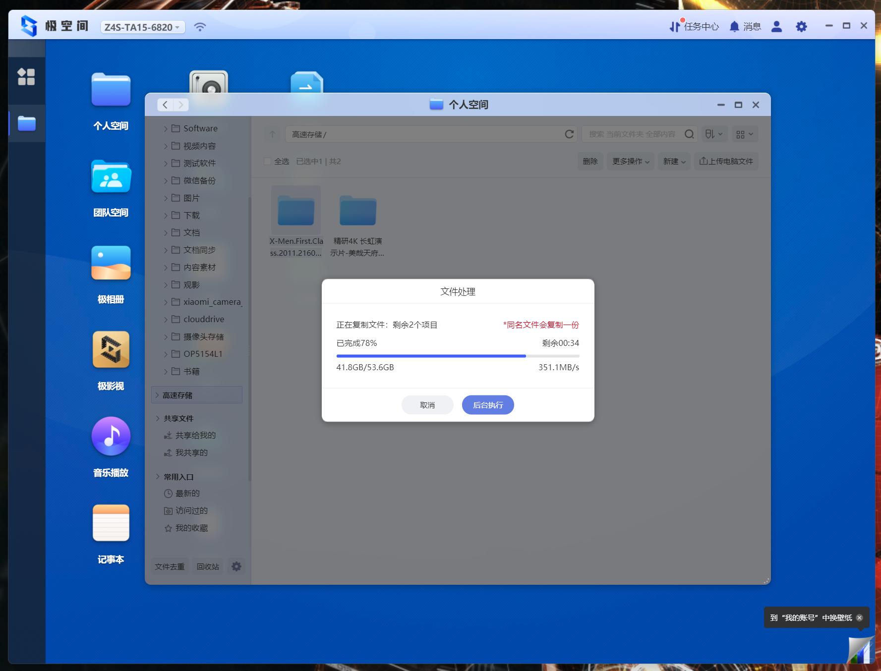 nas盘槽满了怎么扩容,nas盘位不够怎么办