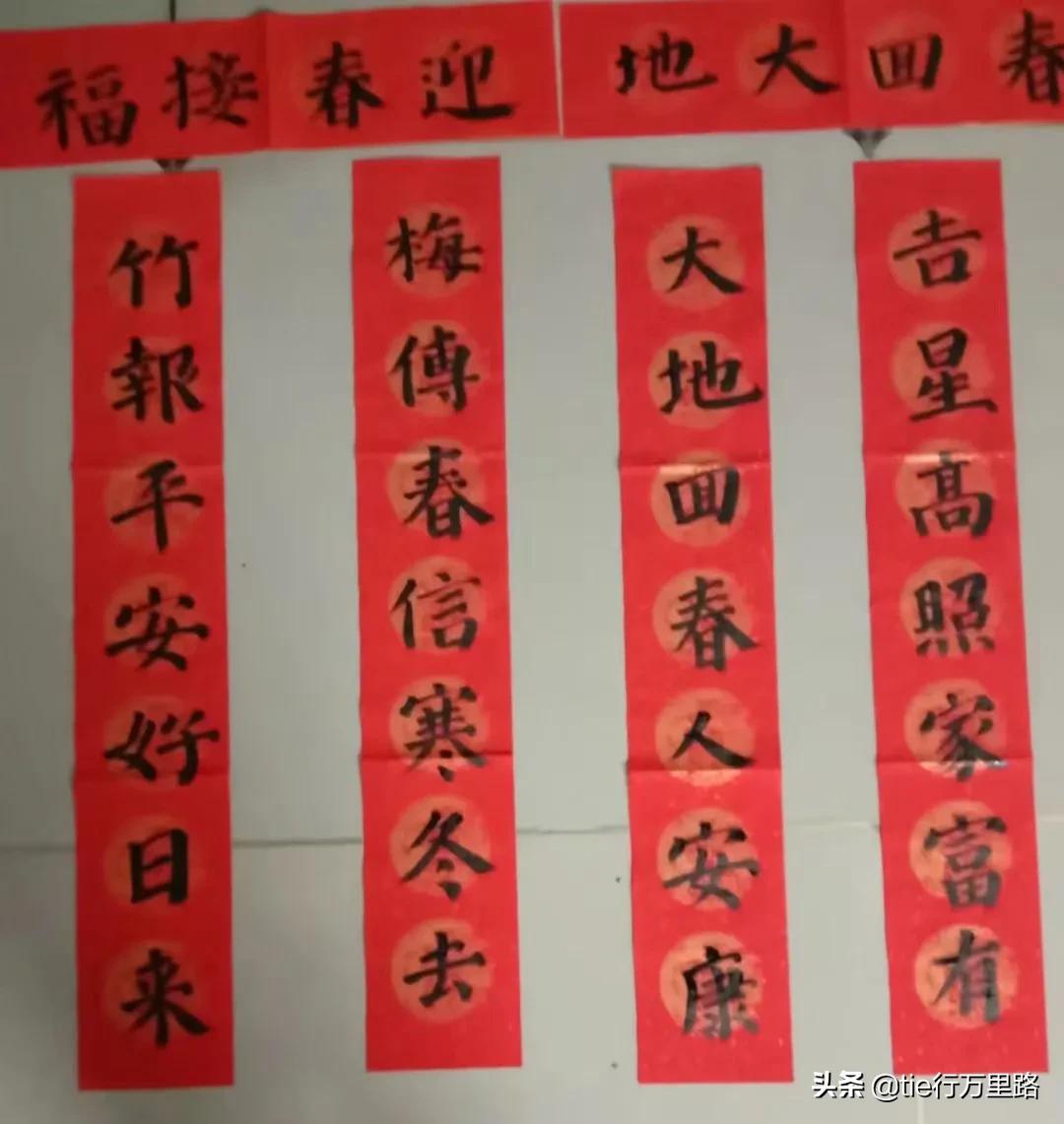 13岁少年行书写春联功力了得,幼时帮人写春联书法
