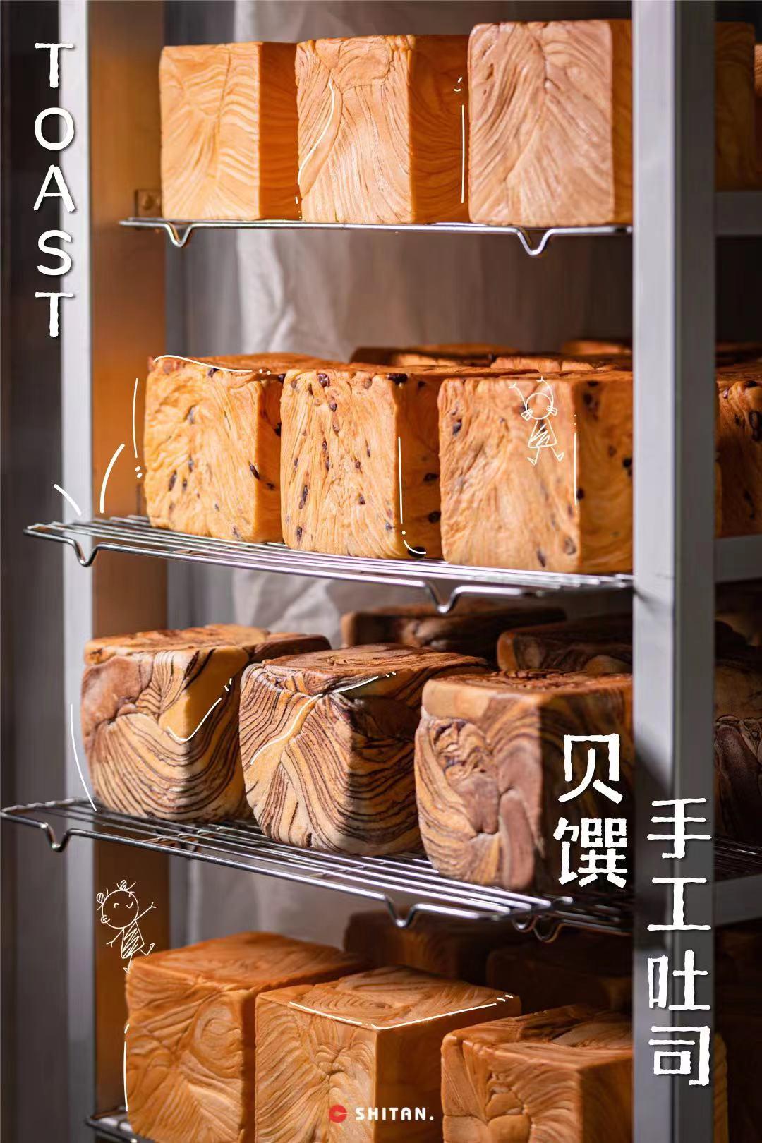 来自深圳的「方」面包,汕头人不用叫代购也能买到了