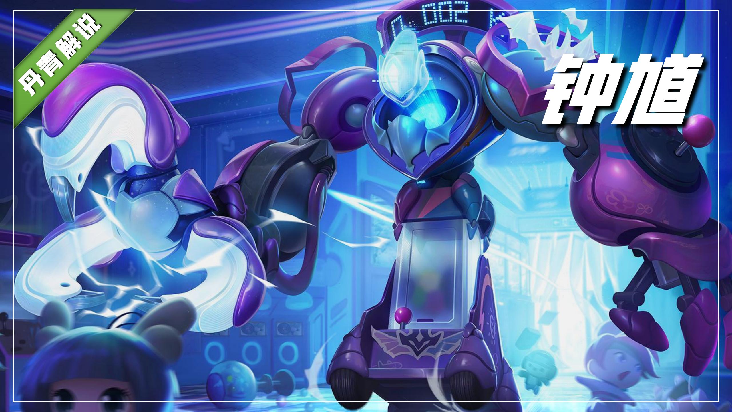 王者荣耀有坦度也有输出的英雄,王者荣耀法坦算坦克吗