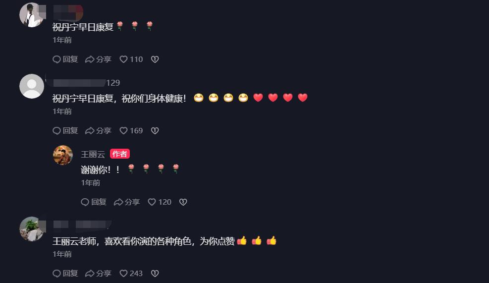 丹宁和车晓是一个人吗,丹宁车晓