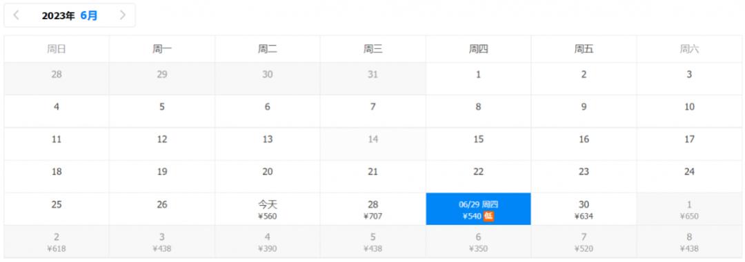 洛阳机场航班价目表,洛阳北郊机场最便宜的飞机票