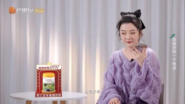 难怪离婚十天无缝衔接！吴雅婷参加离婚综艺，前夫王栎鑫已删电话