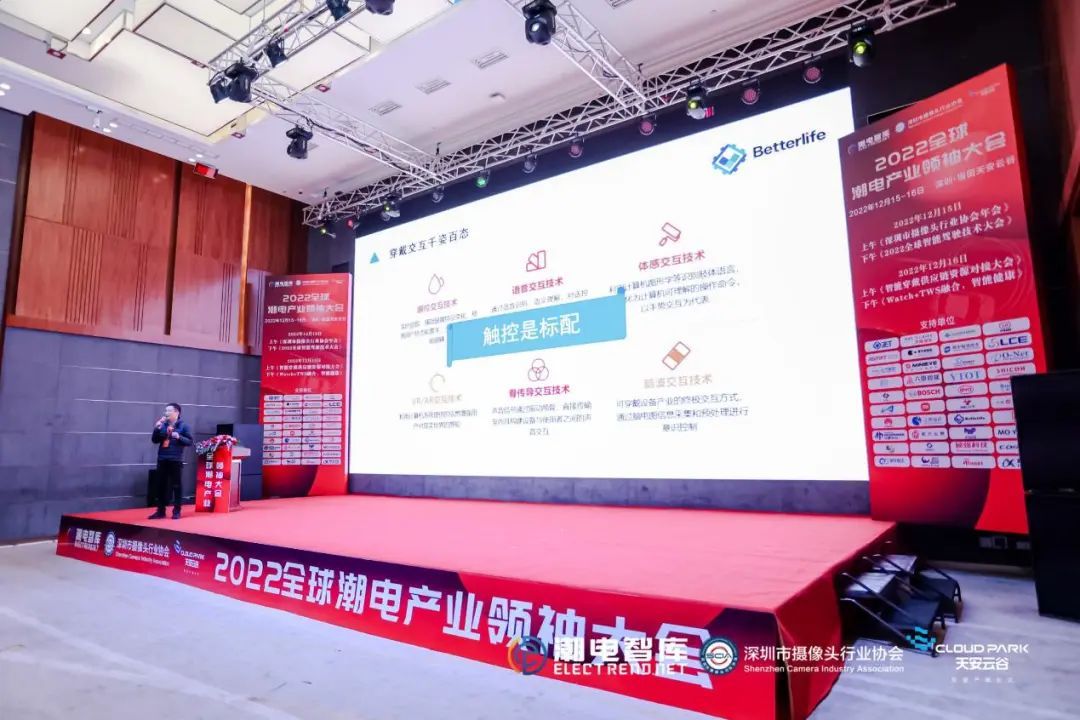 穿戴手表未来趋势,穿戴电子产品趋势