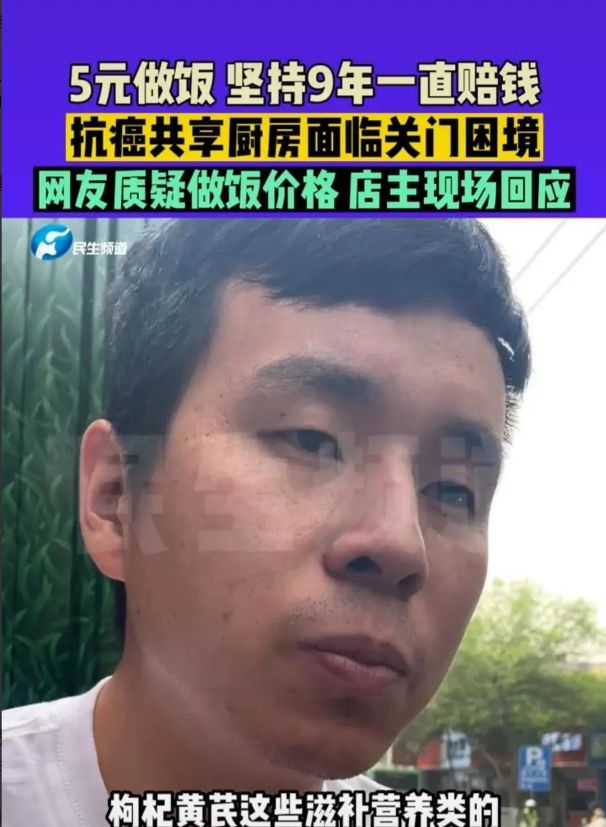 抗癌药价目表,郑州抗癌厨房被指炒作