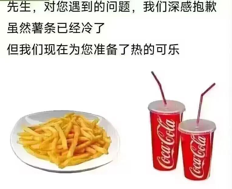 你猜我说话算话吗搞笑图片,你猜啊搞笑图片