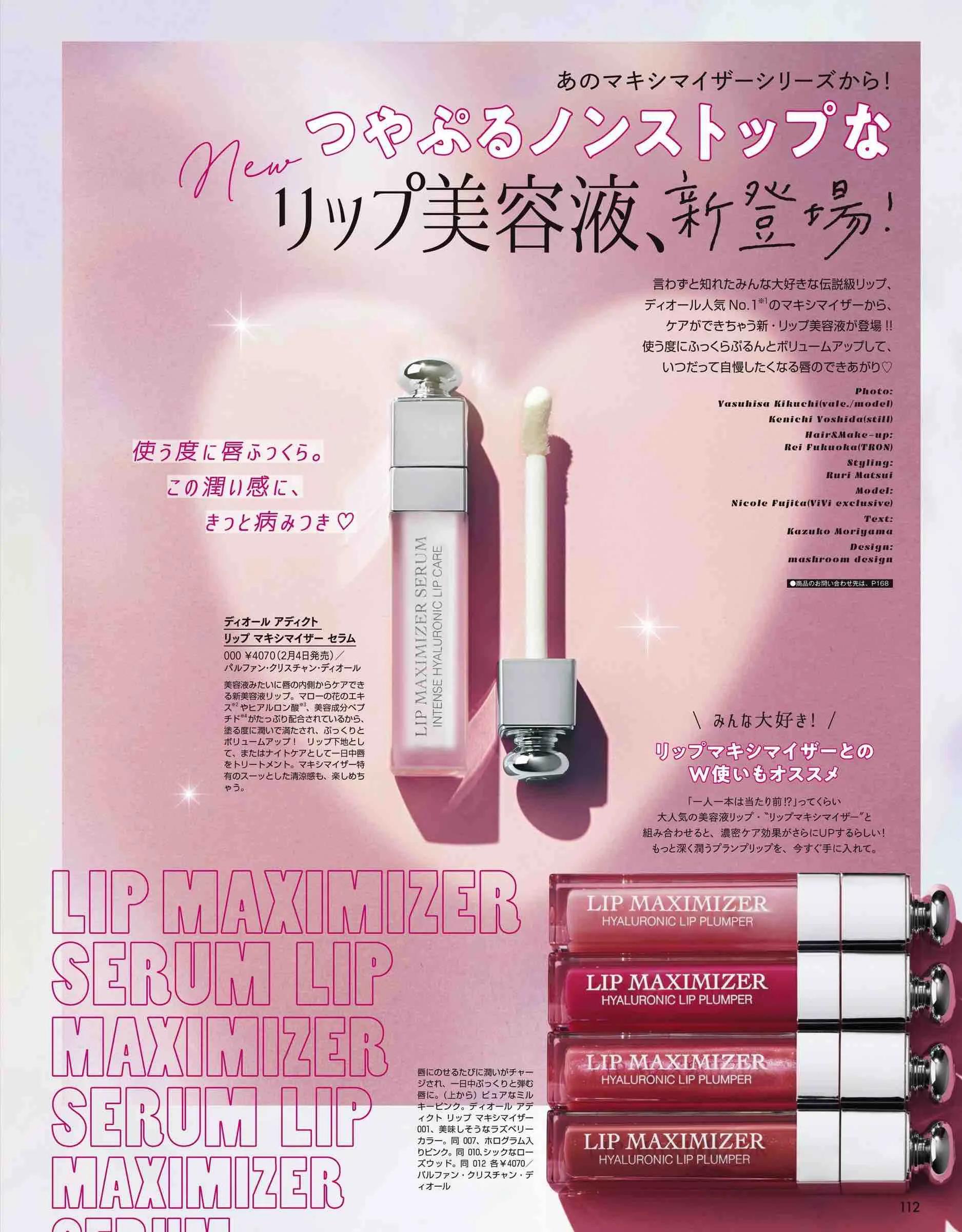 vivi服装杂志图片,vivi杂志精选