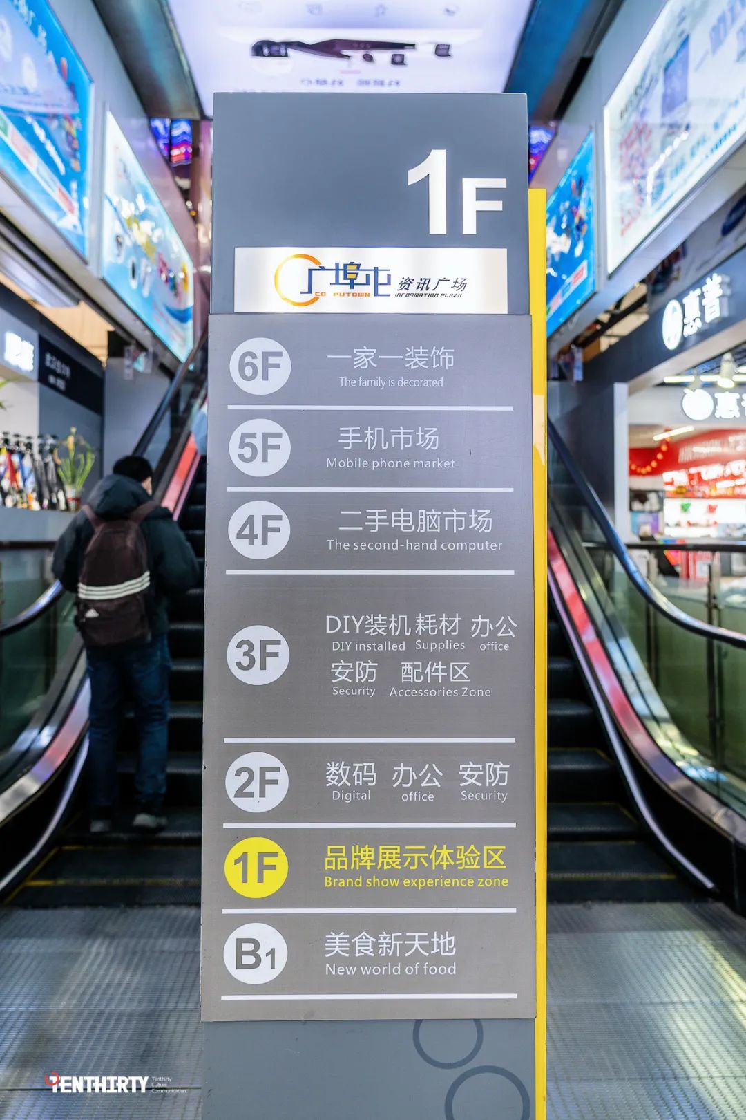 武汉广埠屯电脑市场,广埠屯买电脑