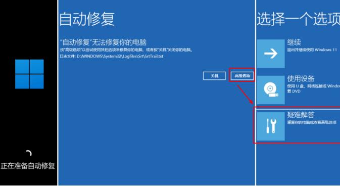 联想小新v4000如何重装操作系统,联想小新v4000重装系统设置bios