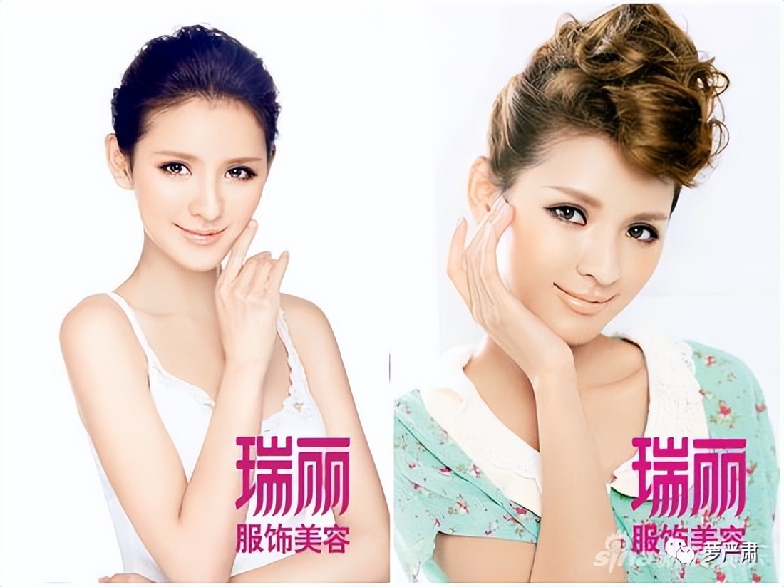 瑞丽杂志杨幂热依扎张子萱,张子萱热依扎