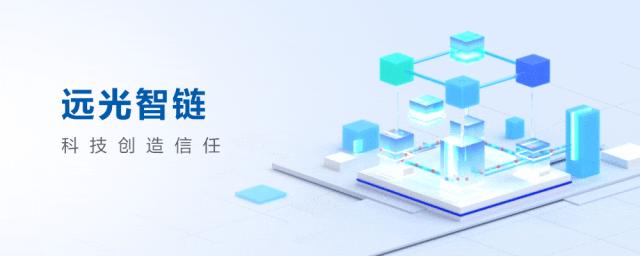 远光软件与国网信通,远光软件有限公司创投