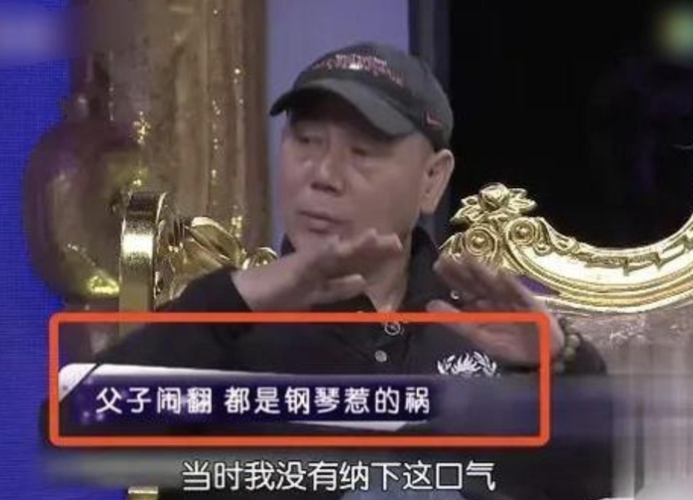 自己住豪宅娶娇妻，却对儿子30年不闻不问，晚年欲买豪车劝子回家