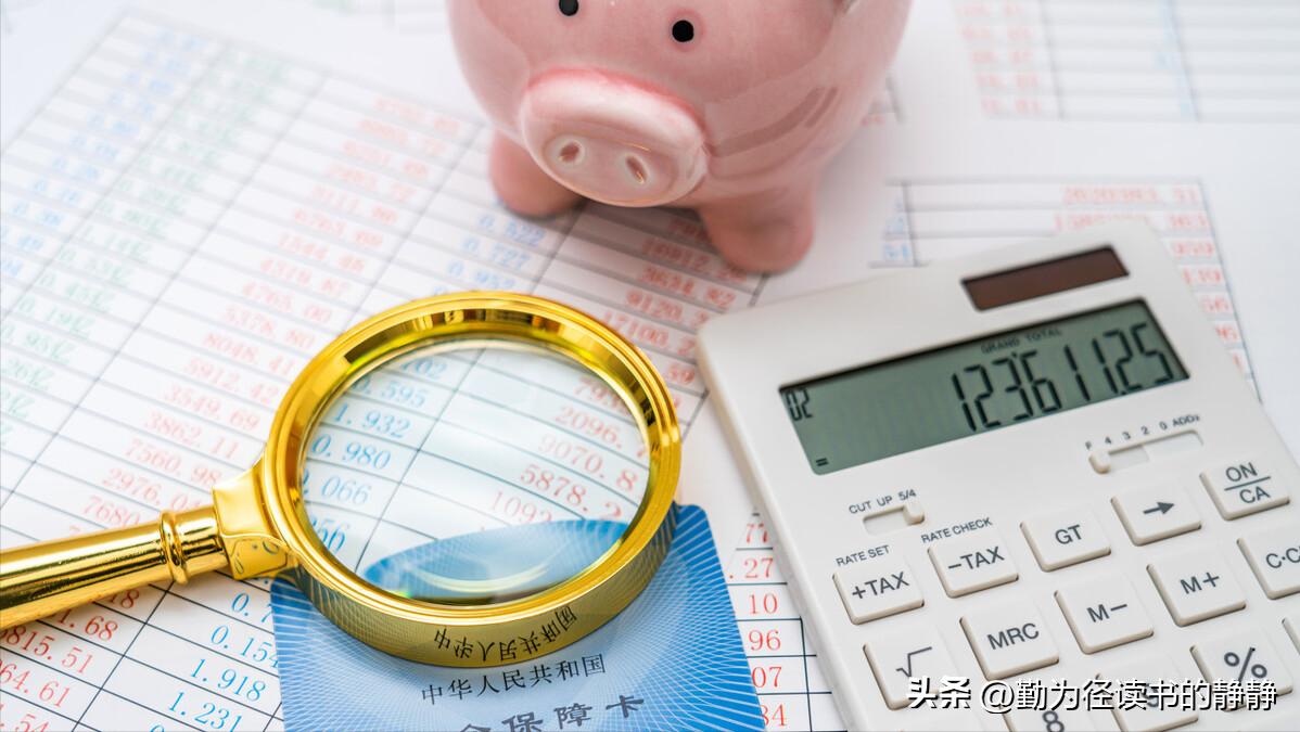 复盘|给月薪3500-7000的人，7个搞钱建议，做个会赚钱也值钱的人