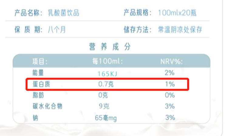 每天喝酸奶和乳酸菌饮品,喝乳酸菌酸奶饮品