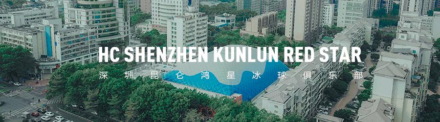 WHL|深圳万科阳光5比1吹散龙卷风，赵启男取得下半赛季第一分