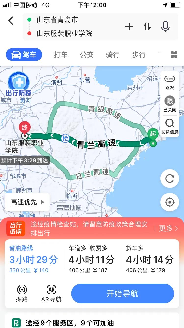 山东女大学生王佳颖事件,山东女孩王佳颖