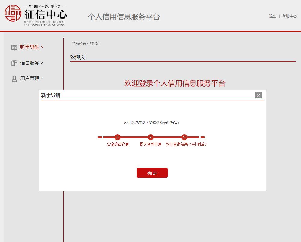 银行征信有不良记录会影响孩子吗,银行有逾期上征信影响孩子吗