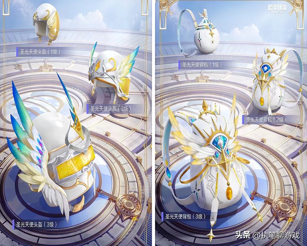 “吃鸡”新军需光之圣域，绰号“女版圣斗士”，3套衣服太美了