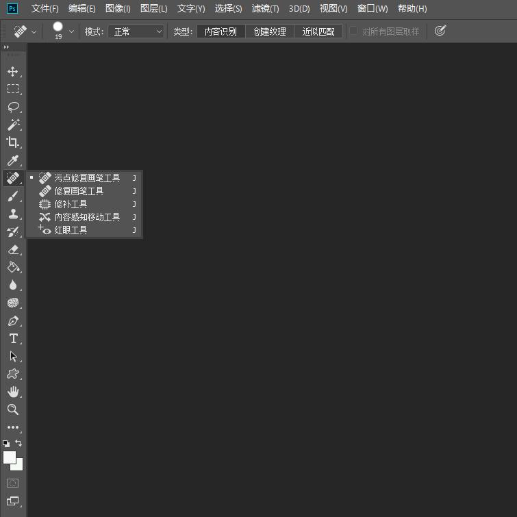 ps基础知识矢量工具以及图层效果,ps基础教程绘画新建图层