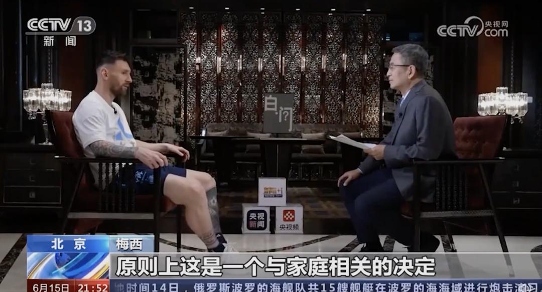 梅西的私人飞机都带谁去卡塔尔,梅西私人飞机最新消息