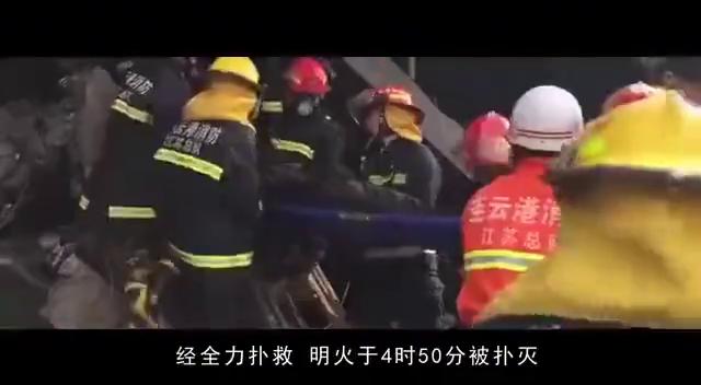 冬春季防火:典型火灾案例警示录