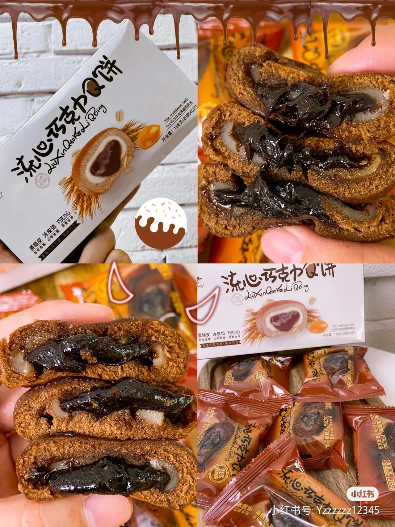 巧克力零食100款,盘点那些超好吃的巧克力零食