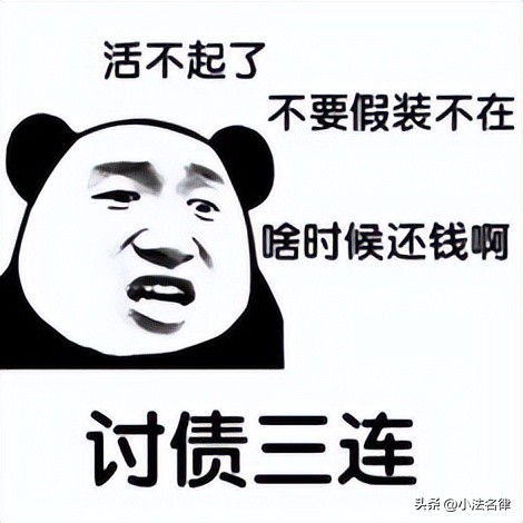 欠债不还一直说给就是不给怎么办,对于欠钱不还不回信息怎么办