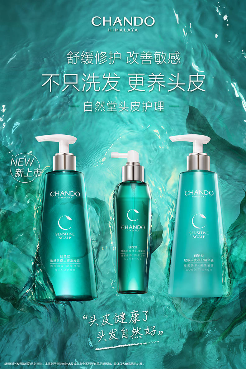 赵露思白色礼服造型2020江苏卫视,赵露思代言自然堂补水保湿护肤