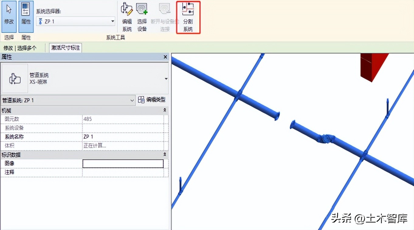 revit软件运行卡顿怎么处理,revit2017安装卡顿怎么办