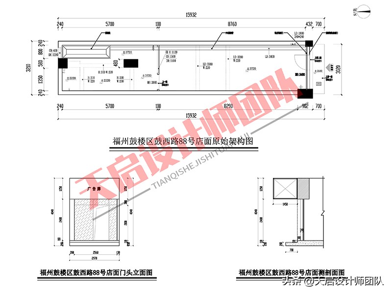 专业房屋检测公司,测绘公司打房屋图纸