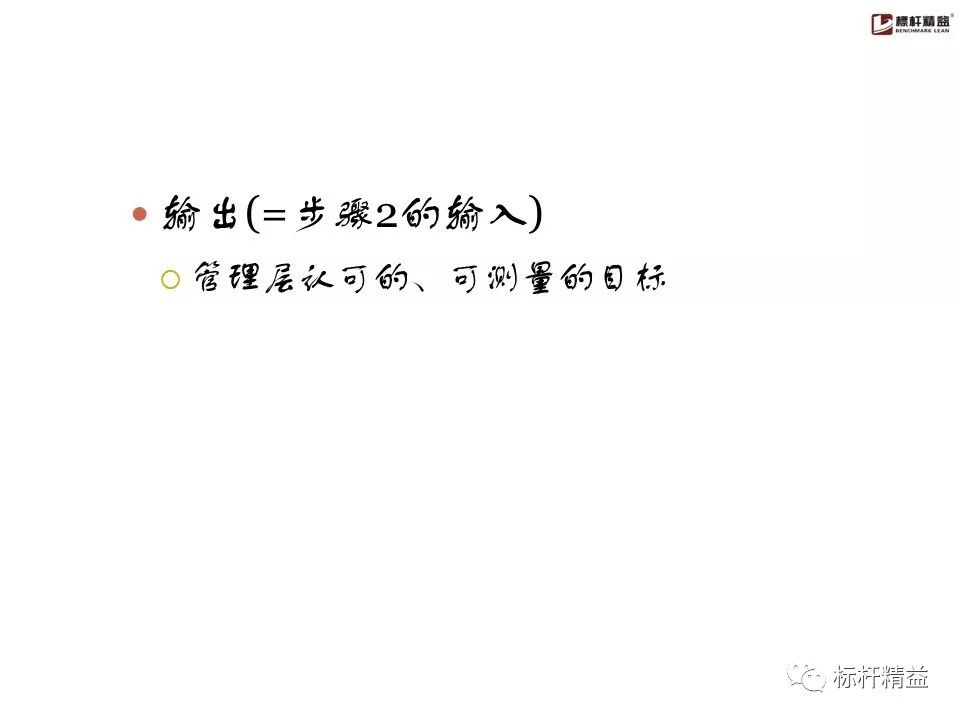 pdca是精益管理方法吗,精益质量管理pdca基本方法