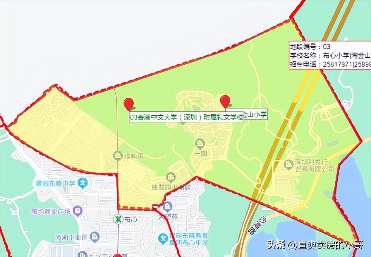 罗湖03片区小学排名,深圳罗湖06学区积分