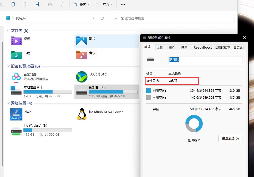 群晖云盘备份是双向的吗,群晖最好用的备份