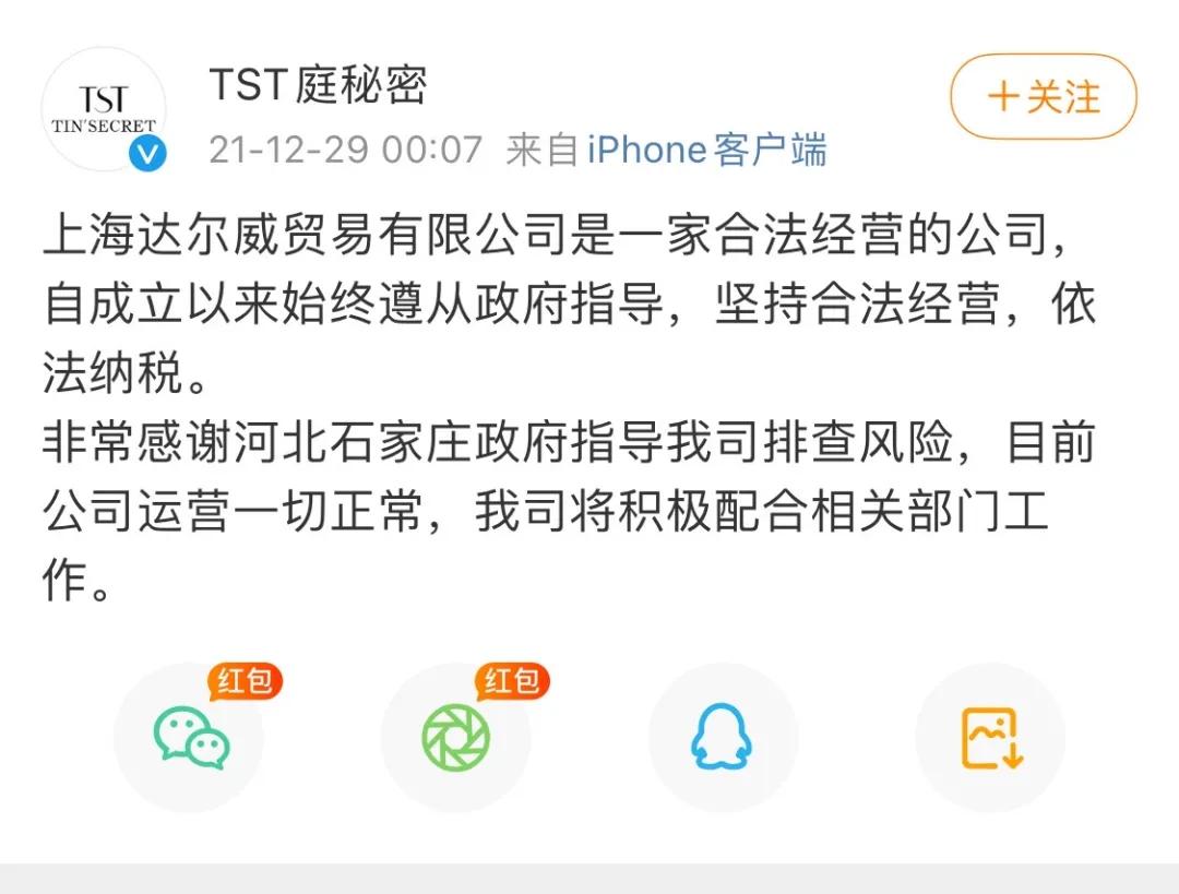 微商从零开始,微商走到瓶颈