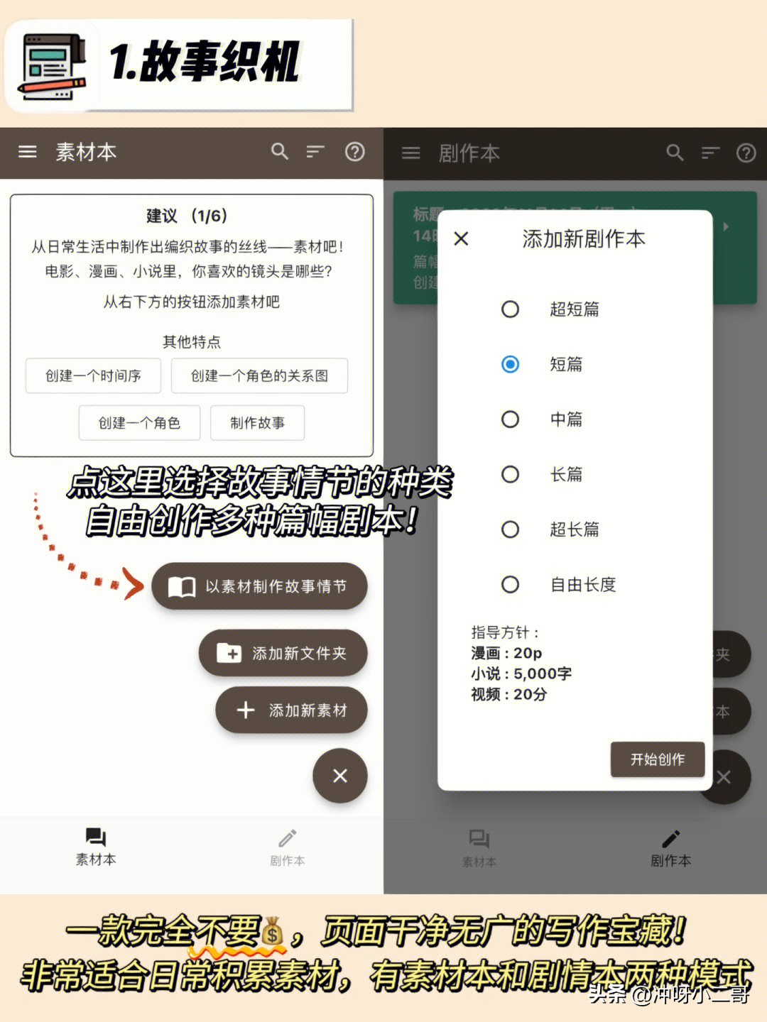 下载真正的全免费听书小说app,免费小说听书app排行榜前十名