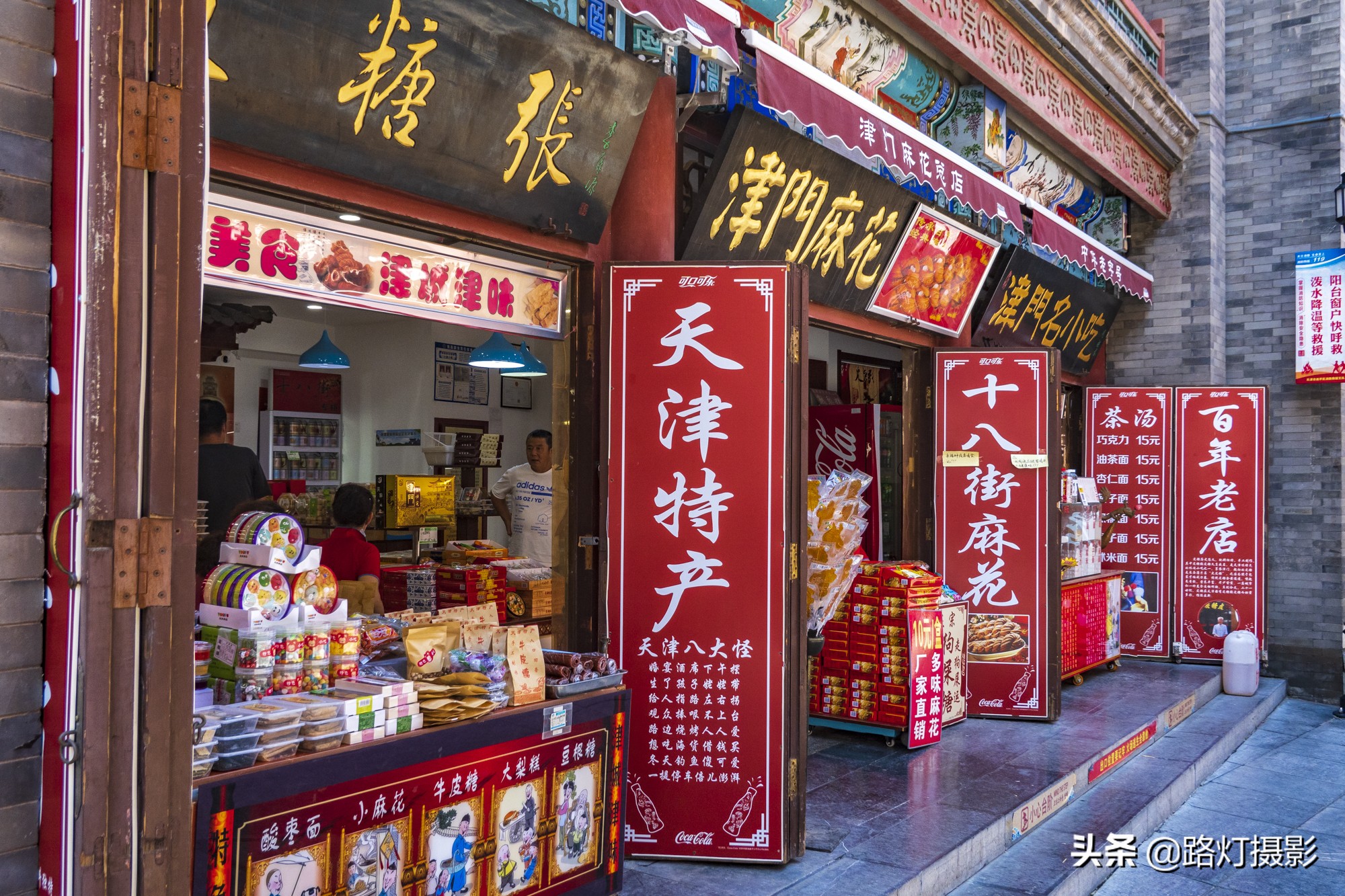 天津，中国城市的“颜值担当”，你同意吗？