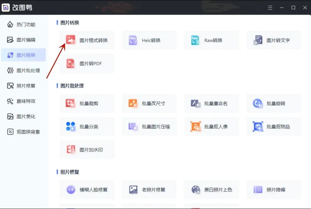 图片如何快速转换成PDF格式文件,怎么把jpg图片转换为PDF
