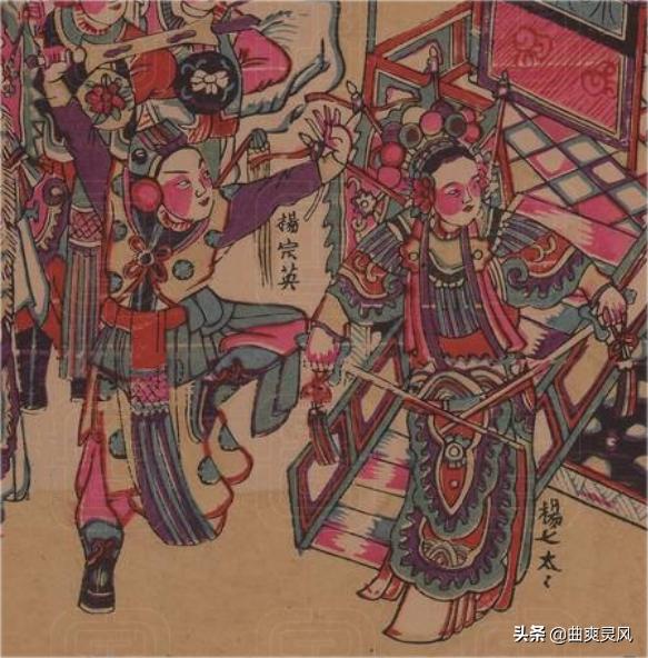 大破天门阵扬宗英认亲,天门阵大结局下