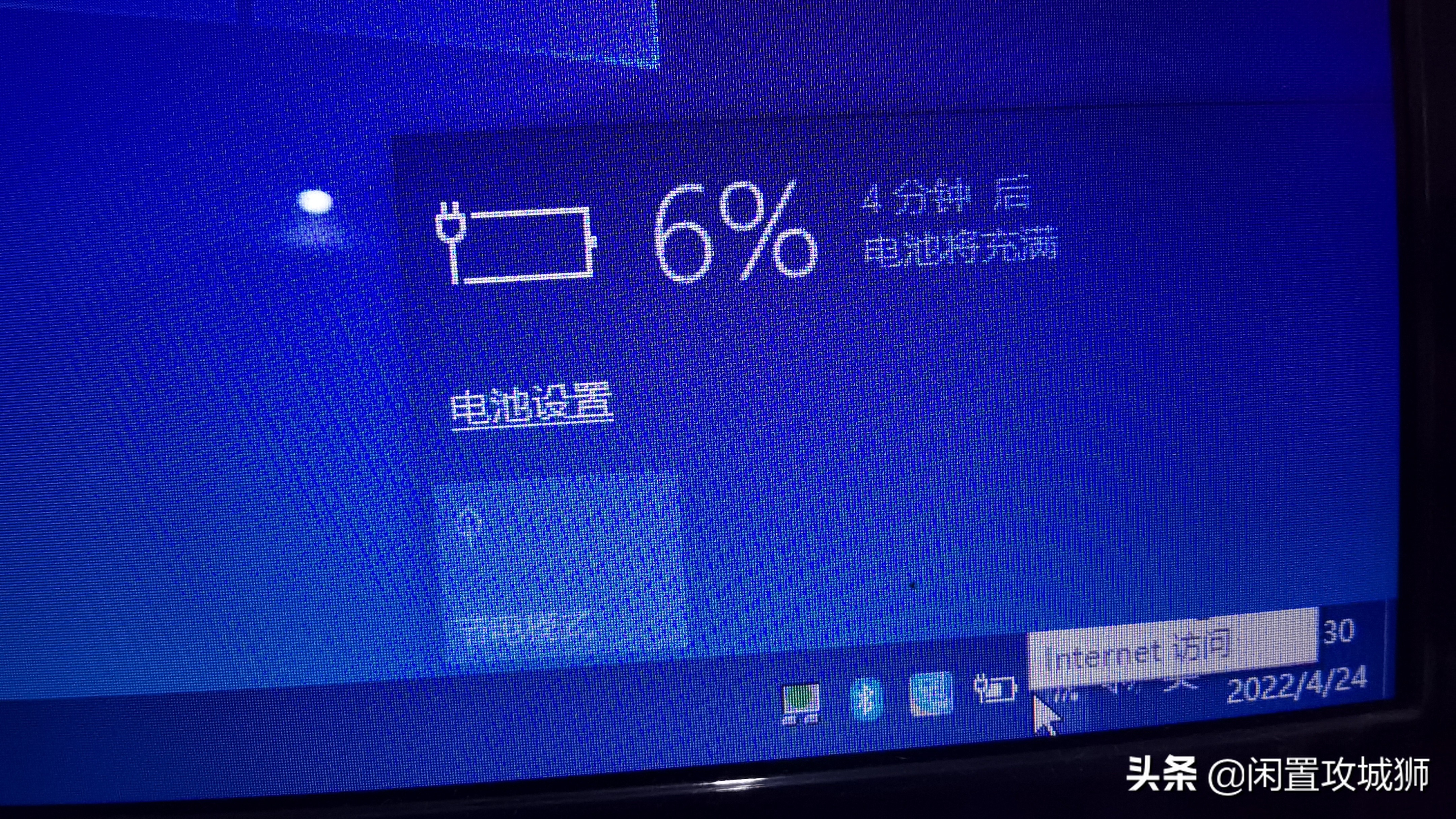 笔记本电脑维修教程视频全集,笔记本内屏坏了一般维修多少钱