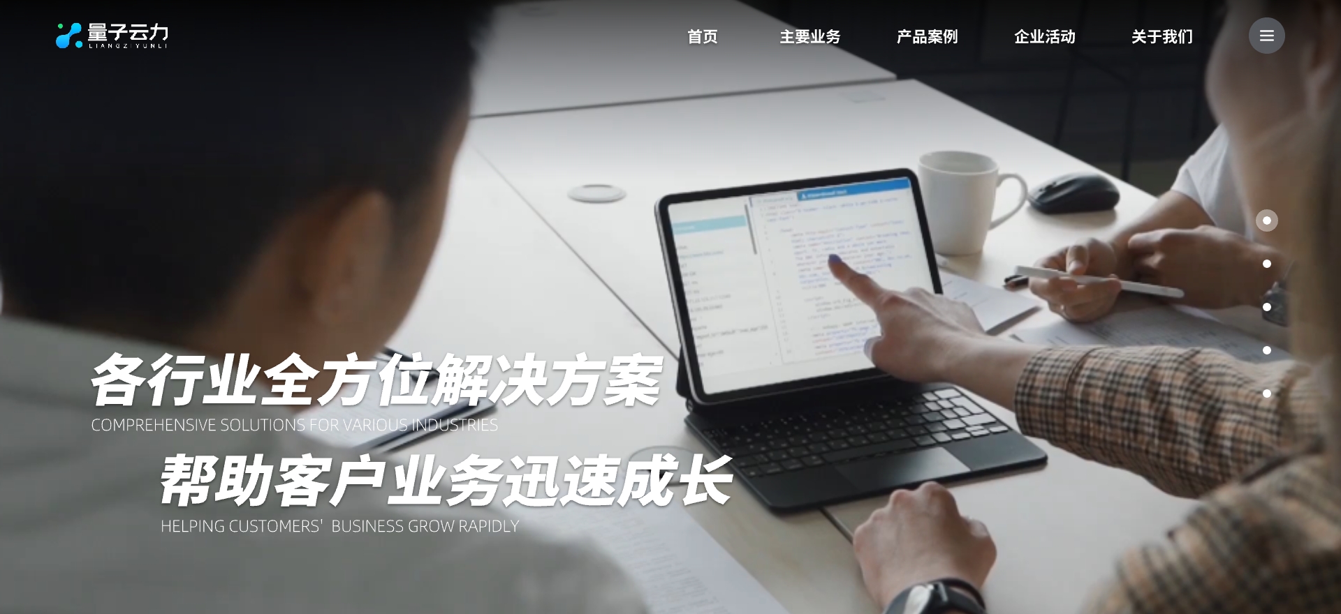 上门服务app发展前景,上门按摩创业前景